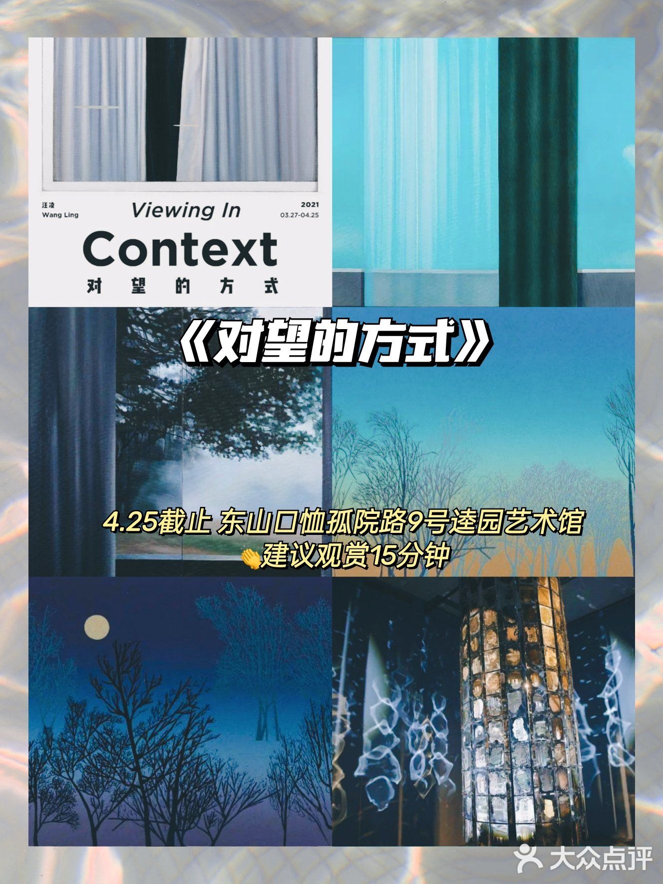 广州4月展览汇总[胜利]太多了 假期走起[调皮]