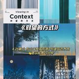 广州4月展览汇总[胜利]太多了 假期走起[调皮]