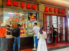 -聂记粤菜馆(鼓西路店)