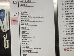 -天津自然博物馆