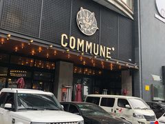门面-COMMUNE幻师(解放西路店)