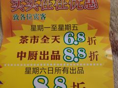 -正哥点心皇子(蓬江店)