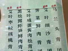 -王家沙点心店(南京西路总店)
