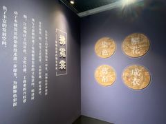 -苏州丝绸博物馆