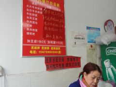 大堂-回民餐厅(红旗路店)
