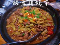 -小金鬼·煎饺·鸽子汤