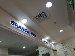 -布瑞琳洗衣(望京万象汇店)