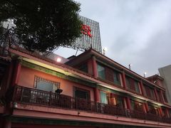 -火宫殿(五一大道分店)