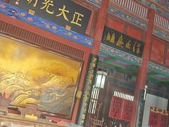 -开封府