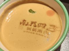 -南门四季铜锅涮肉(大屯·北苑店)