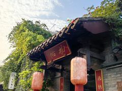 -回龙窝历史文化街区