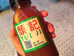 -颓记茶餐厅(夏湾店)