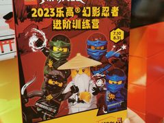 -上海乐高探索中心