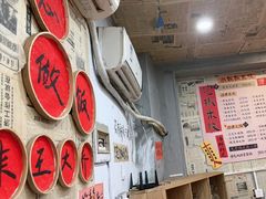 -王大乔泡椒米线·小火锅(星城天地店)
