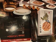 -北京全聚德(西客站店)