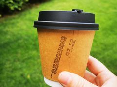 -2326 Coffee Roaster咖啡豆可选店(林肯公园店)