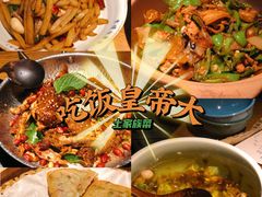 -吃饭皇帝大土家民族菜(正大广场店)