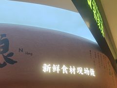 -客语客家菜(华发商都店)