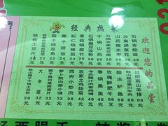 -令氏家外家岐山面(火炬路店)