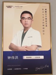 -深圳米兰柏羽医疗美容医院