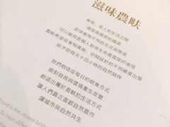 -农畉LONFOOD(福田星河COCOPark店)