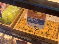 -墨茉点心局(国金街店)