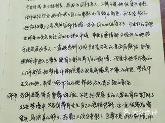 悬疑电影【穆赫兰道】，9分