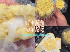 -杭州萧山国际机场