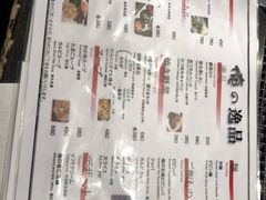 菜单-俺的焼肉(銀座9丁目店)