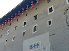 -福建土楼（南靖）云水谣景区-和贵楼