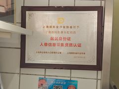-方快-照相馆(乐虹坊店)