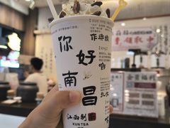 -KUNCHA鲲茶·江西制茶(铜锣湾店)