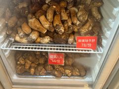 -太婆天府山珍酒楼(亚运村店)