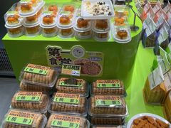 -糕材生•糕点•生日蛋糕(钟楼街店)