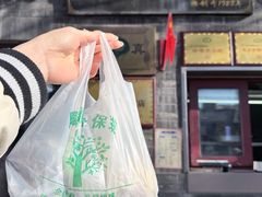 -增盛魁小吃店