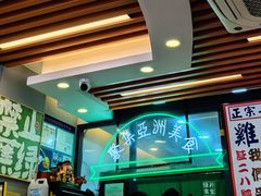 -绿柠食堂(北外滩店)