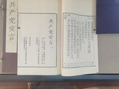 景点-【朵云轩艺术中心】博洛尼亚插画展·中国巡展·上海站