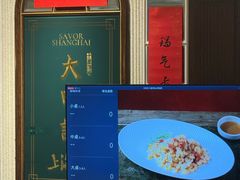 -丰盛里