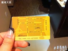 IMG_0156-苏州独墅湖书香世家酒店