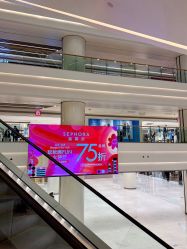 -丝芙兰Sephora