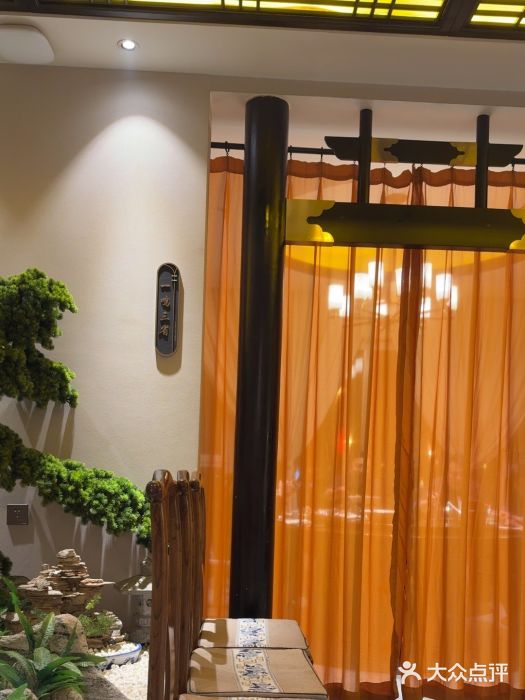 二分八云雁阁•新晋菜大同味(长治路店)图片