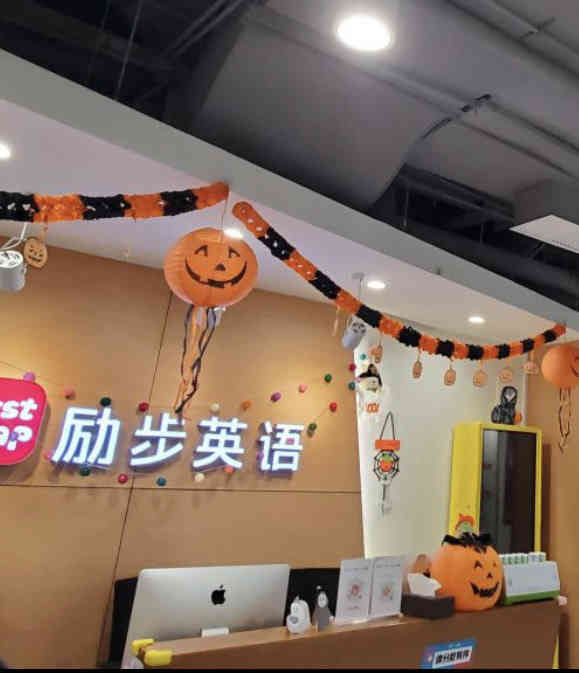 励步成长中心(金隅万科中心)-"在昌平万科励步学习已经是第三个级别了