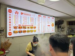 -小吴水煮(羊子巷店)