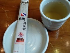 -全州拌饭馆(断桥店)