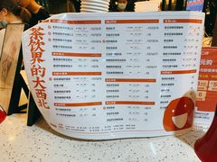 -放哈·甜醅子奶茶创造者(正宁路店)