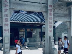 -黄埔古港
