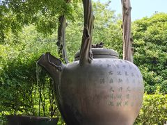 -天目湖山水园