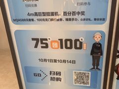 -中海环宇荟