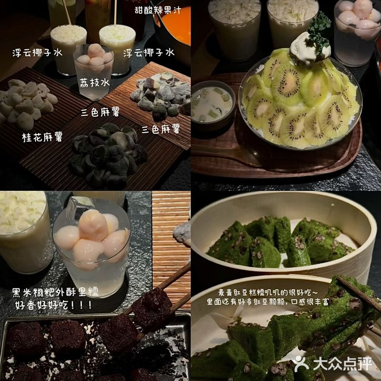 这家店的本质其实是甜品店。。。