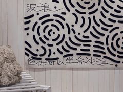 -潮一不贰·法式甜品·生日蛋糕·西式简餐(外滩店)